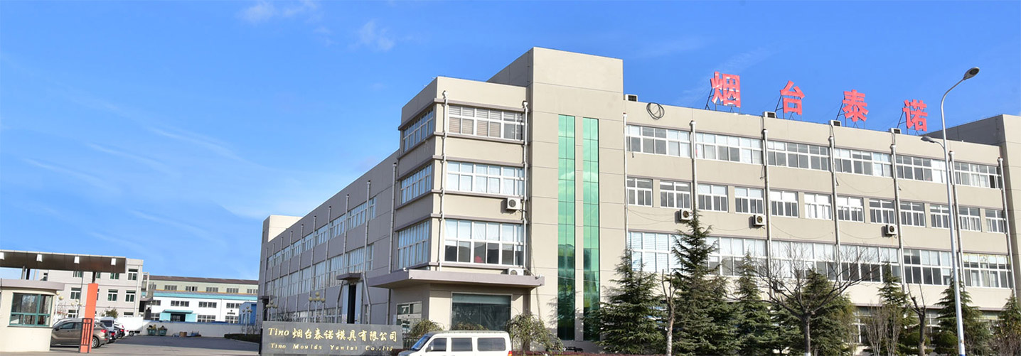 公司簡介-1.jpg