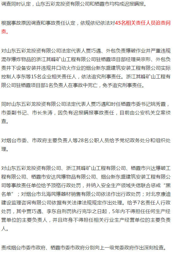 新聞2